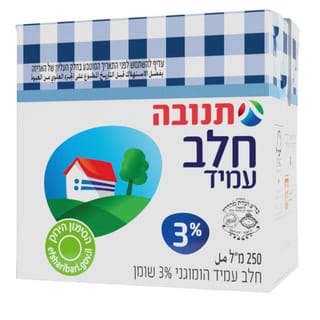 חלב עמיד 3% 250 מ"ל