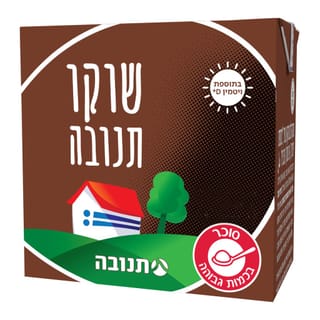 שוקו עמיד 250 מ"ל