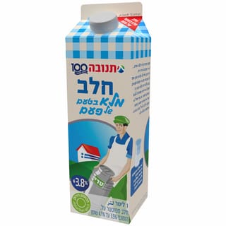 חלב מלא בטעם של פעם