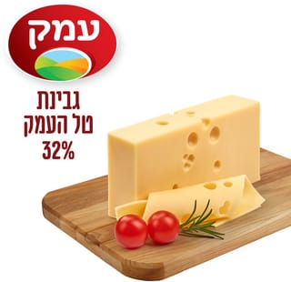 טל העמק 32% במשקל
