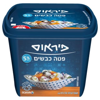 פיראוס פטה כבשים 5% 250 גרם
