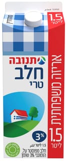 חלב טרי הומוגני3% 1.5ל'