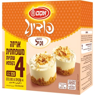 פודינג אינסטנט בטעם וניל אריזה משפחתית