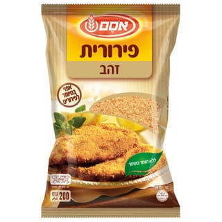 פירורית זהב 200 גרם
