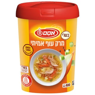 מרק עוף אמיתי 400 גרם