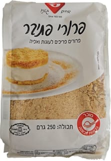 פרורי פתי בר 250ג' - גטניו