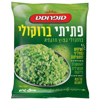 פתיתי ברוקולי