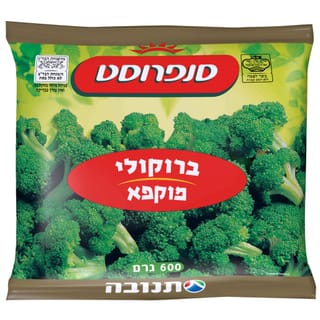 ברוקולי בד"צ סנפרוסט