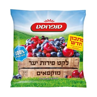 מיקס פירות יער מוקפא