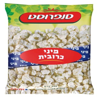 מיני כרובית 600 גרם