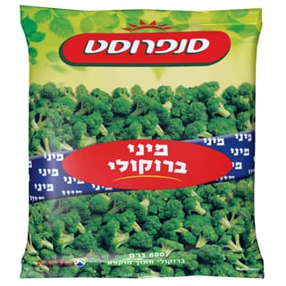 מיני ברוקולי 600 גר'