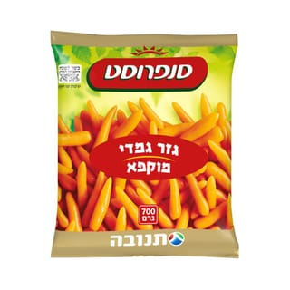 גזר גמדי סנפרוסט 700 גרם