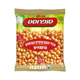 גרגירי חומוס סנפרוסט