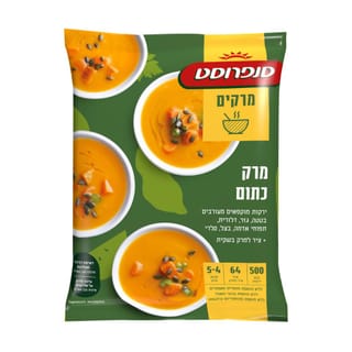 מרק כתום סנפרוסט 570