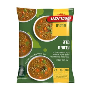 מרק עדשים סנפרוסט
