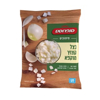בצל קצוץ 600 גרם סנפרוסט
