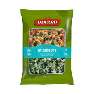 לקט לפשטידה 800 גרם