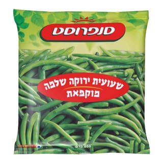 שעועית ירוקה שלמה 800 גר סנפרוסט