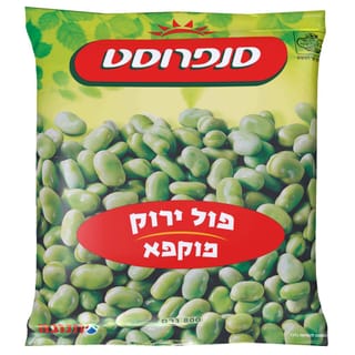 פול ירוק 800 גר' סנפרוסט