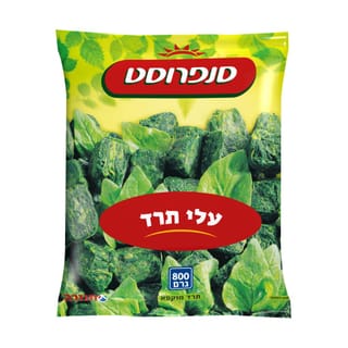 עלי תרד 800 גר'סנפרוסט