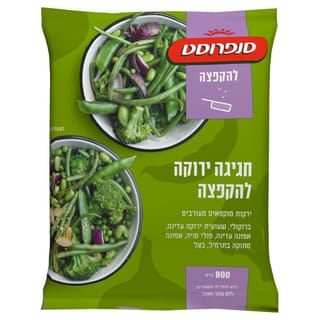 חגיגה ירוקה להקפצה 800 ג