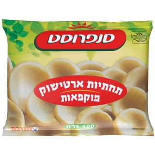 תחתיות ארטישוק סנפרוסט - 400 גרם