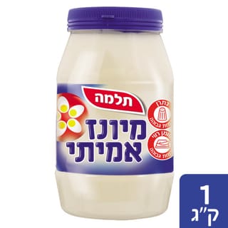 מיונז אמיתי