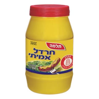חרדל תלמה 550 גרם