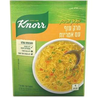 מרק היום מרק עוף ואטריות