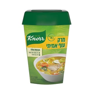 מרק עוף לתיבול והעשרה קנור 400 ג'