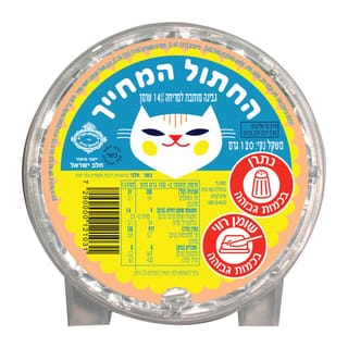 גבינת חתול*120ג