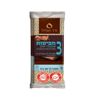 מאגדת שלישייה חלב
