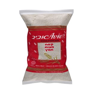 קמח מצה חמץ 500 גרם