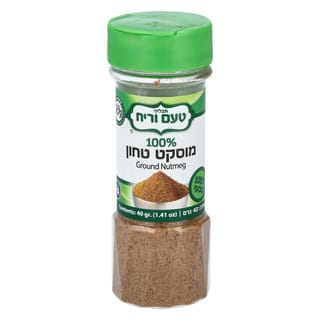 מוסקט טחון 40 גרם