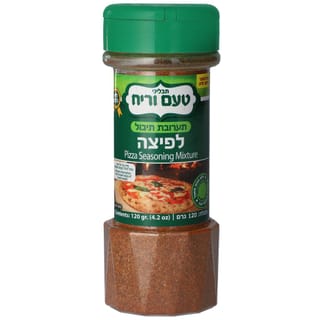 תיבול לפיצה 120 גר'