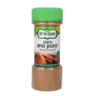 קינמון טחון 90 גר'