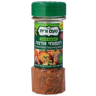 תיבול לתפו"א 100 גרם