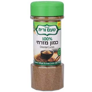 כמון טחון 100 גרם
