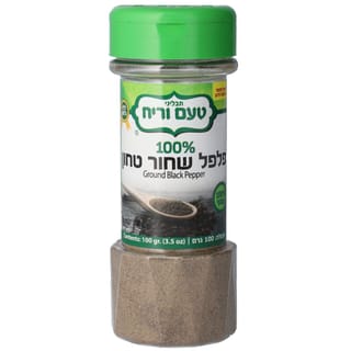 פלפל שחור טחון 100 ג'
