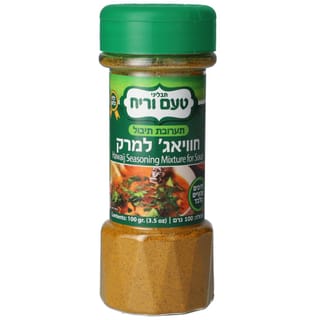 חוואיג' במיכל 100 גרם