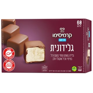 גלידוניות וניל ושוקולד