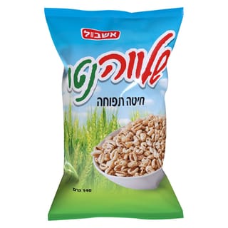 שלווה משפחתית ללס אשבול 140 ג'