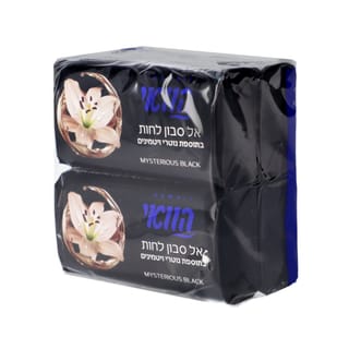 סבון מוצק - שחור מסתורי
