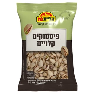 פיסטוק קלוי