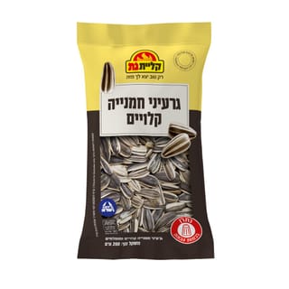 גרעיני חמניה שק'200גר'