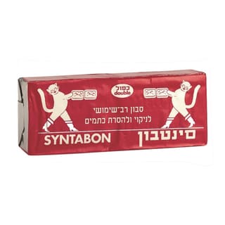 סינטבון כפול 460גר