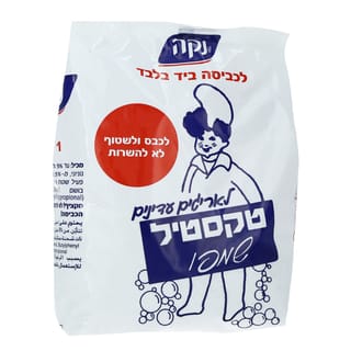 טקסטיל שמפו שקית 1 ק"ג