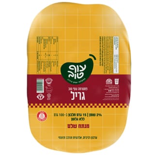 חזה הודו צלוי ברביקי