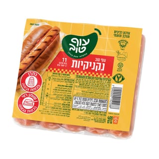 נקניקיות עוף 400 גרם