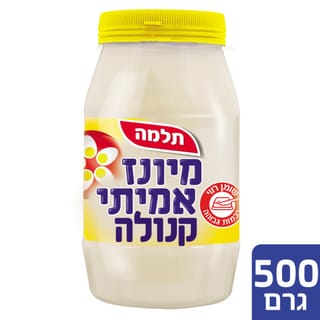 מיונז אמיתי קנולה